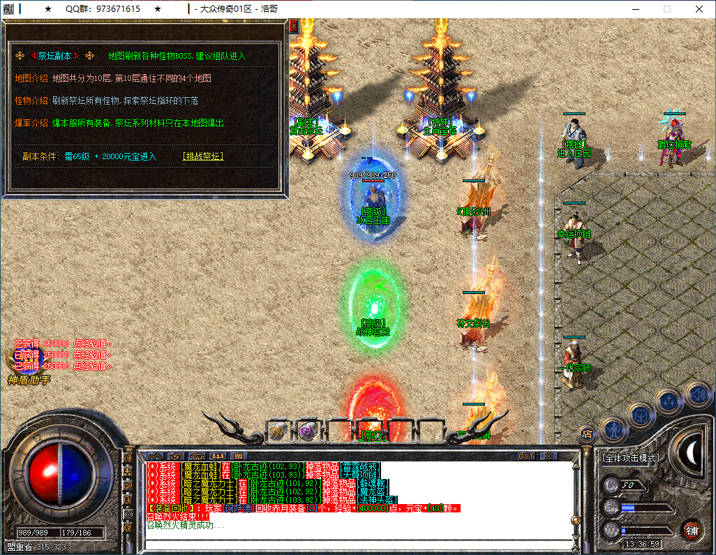 QQ20260103-133701.png