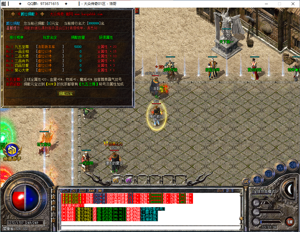 QQ20260103-133741.png