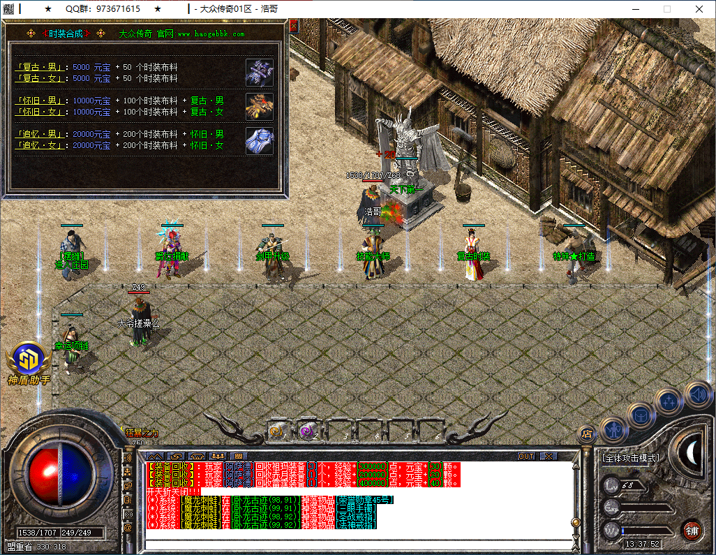 QQ20260103-133753.png