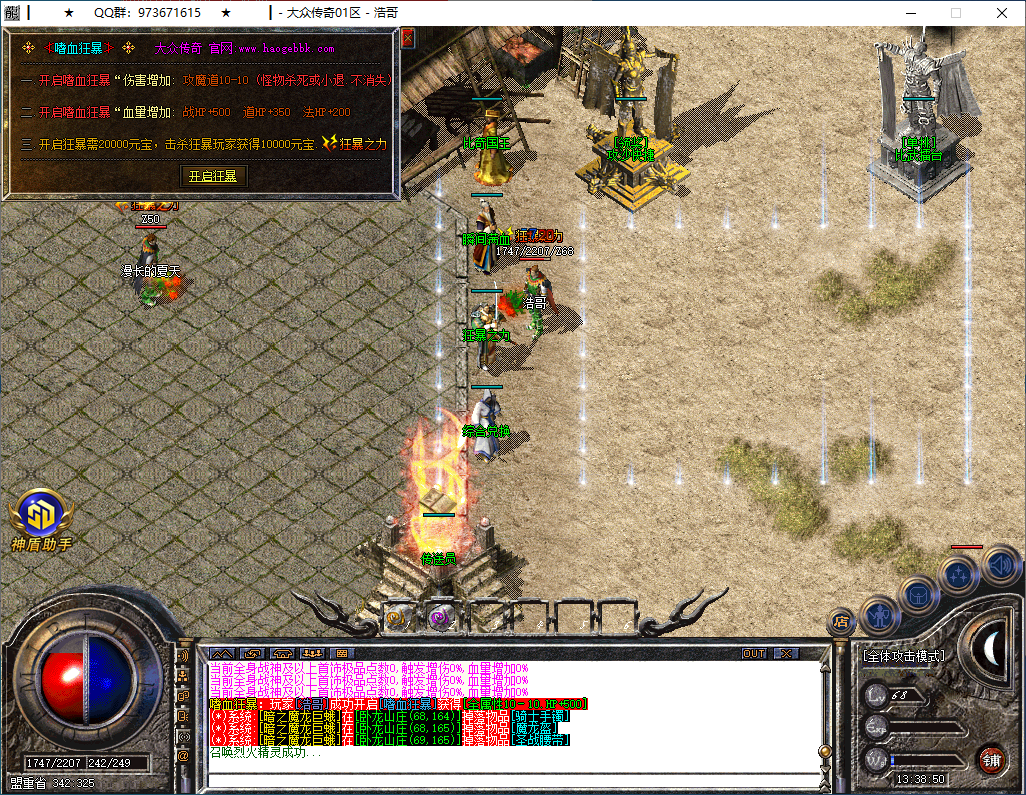QQ20260103-133851.png