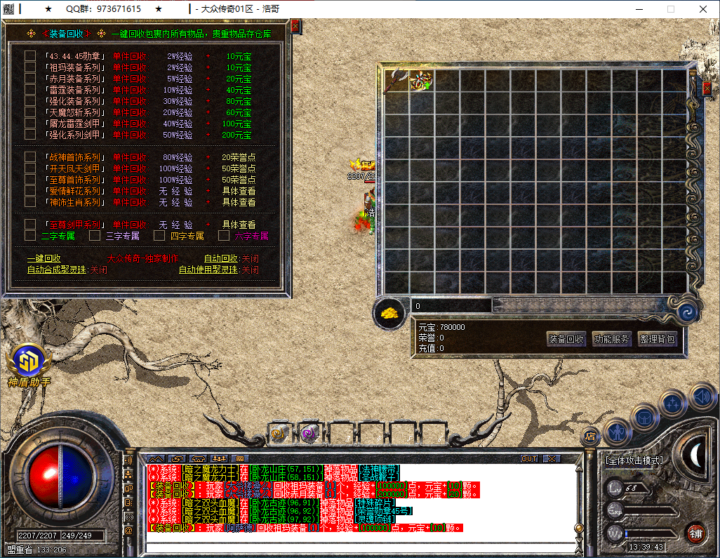 QQ20260103-133944.png
