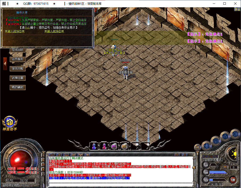 QQ20260103-140503.png