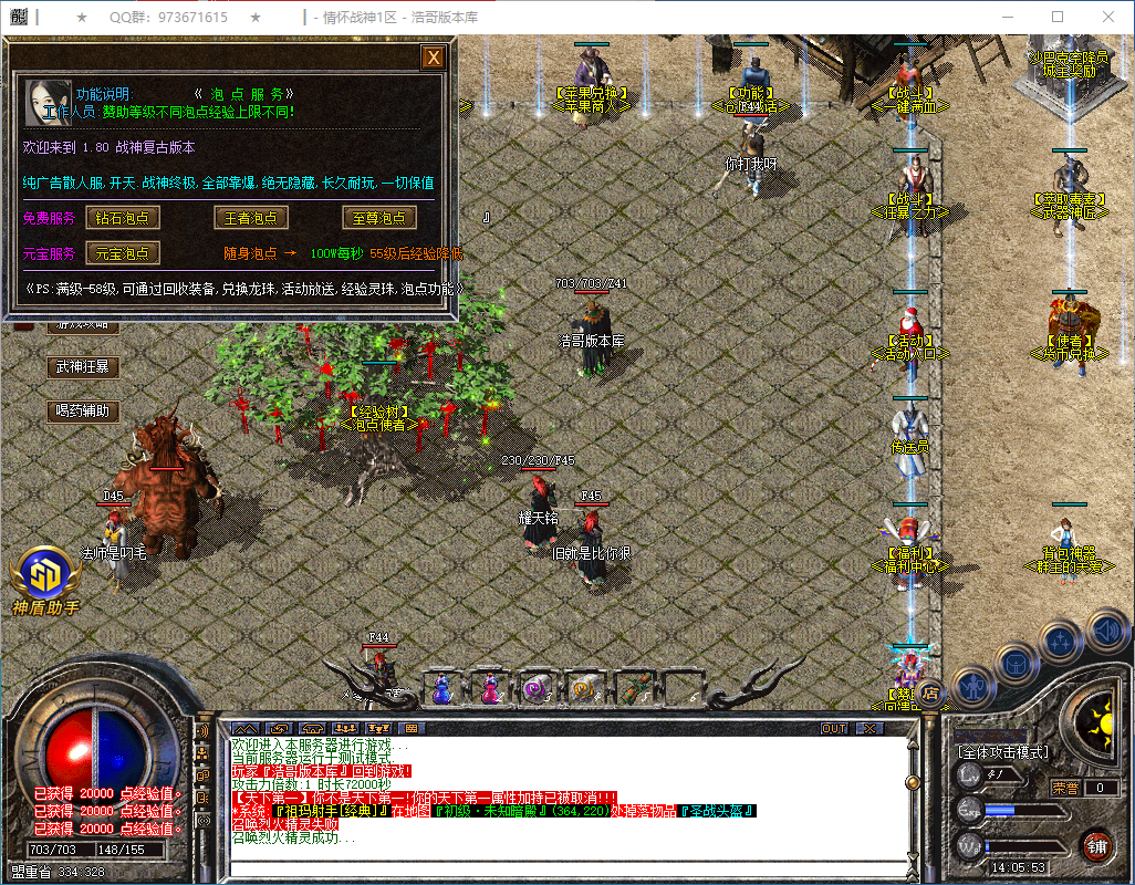 QQ20260103-140554.png