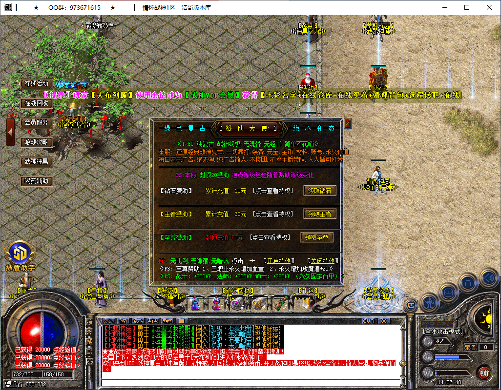 QQ20260103-140741.png