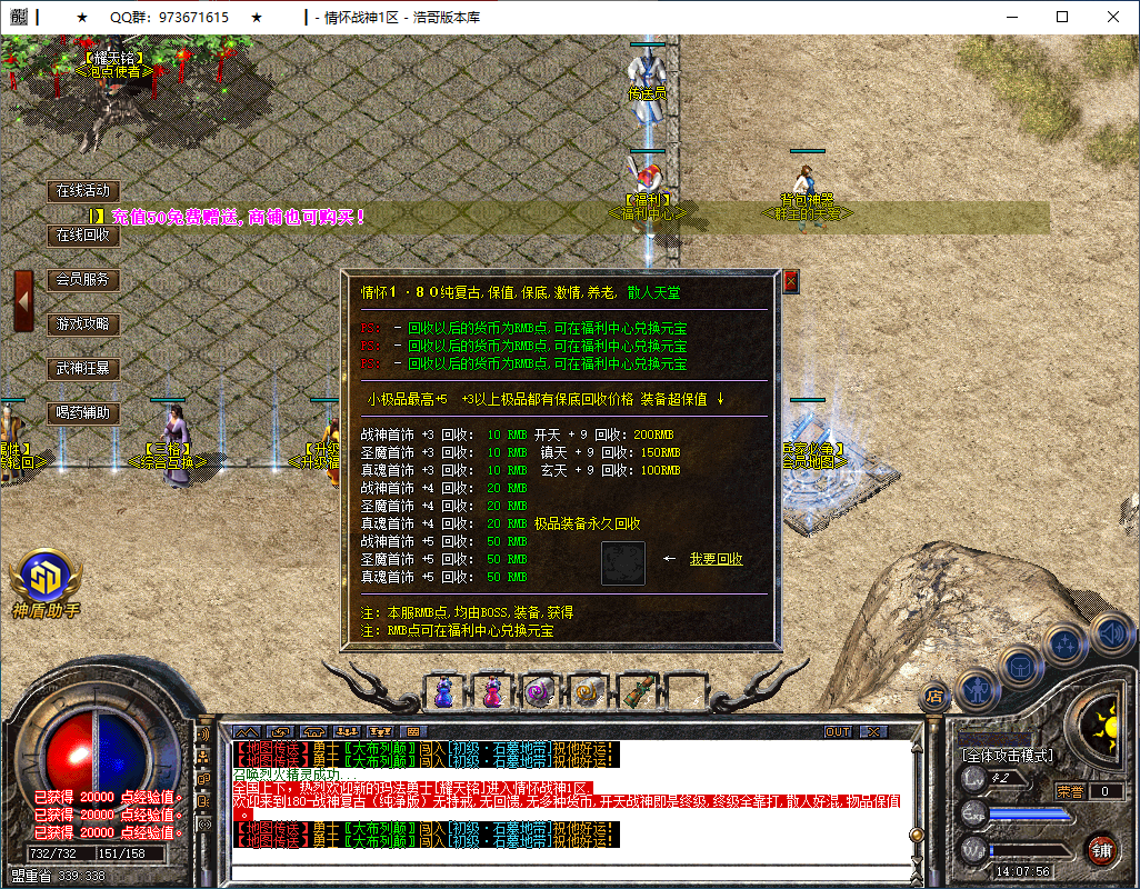 QQ20260103-140757.png