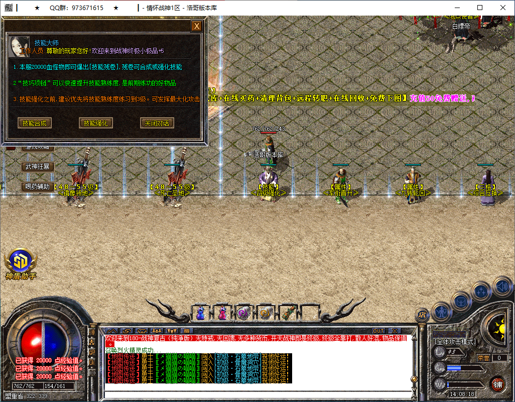 QQ20260103-140819.png