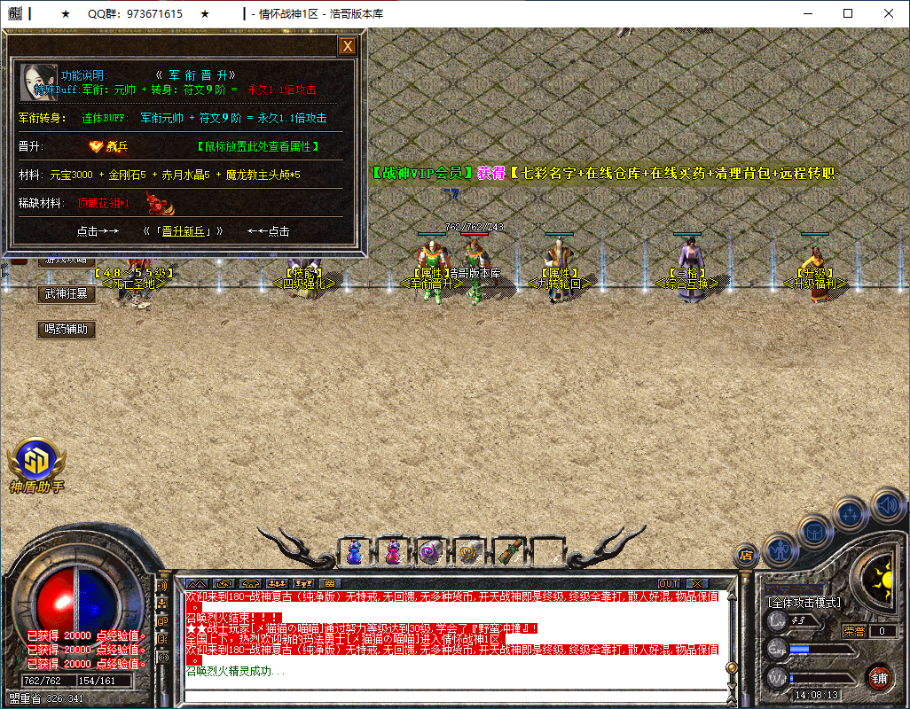 QQ20260103-140814.png
