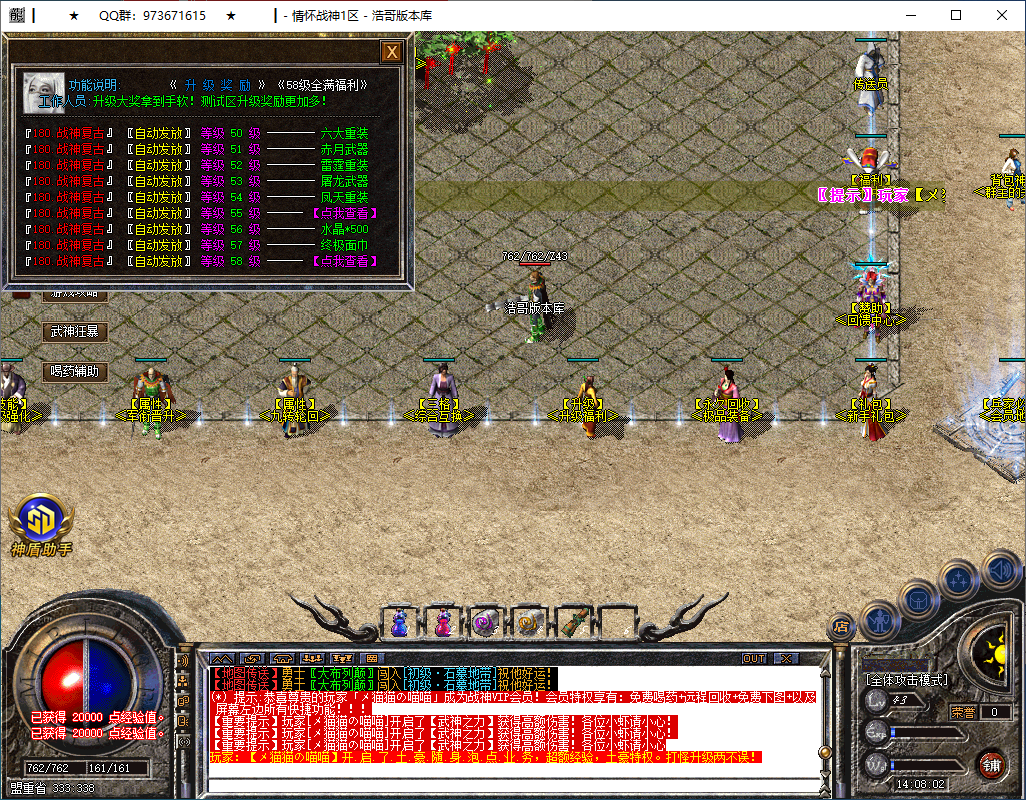 QQ20260103-140803.png