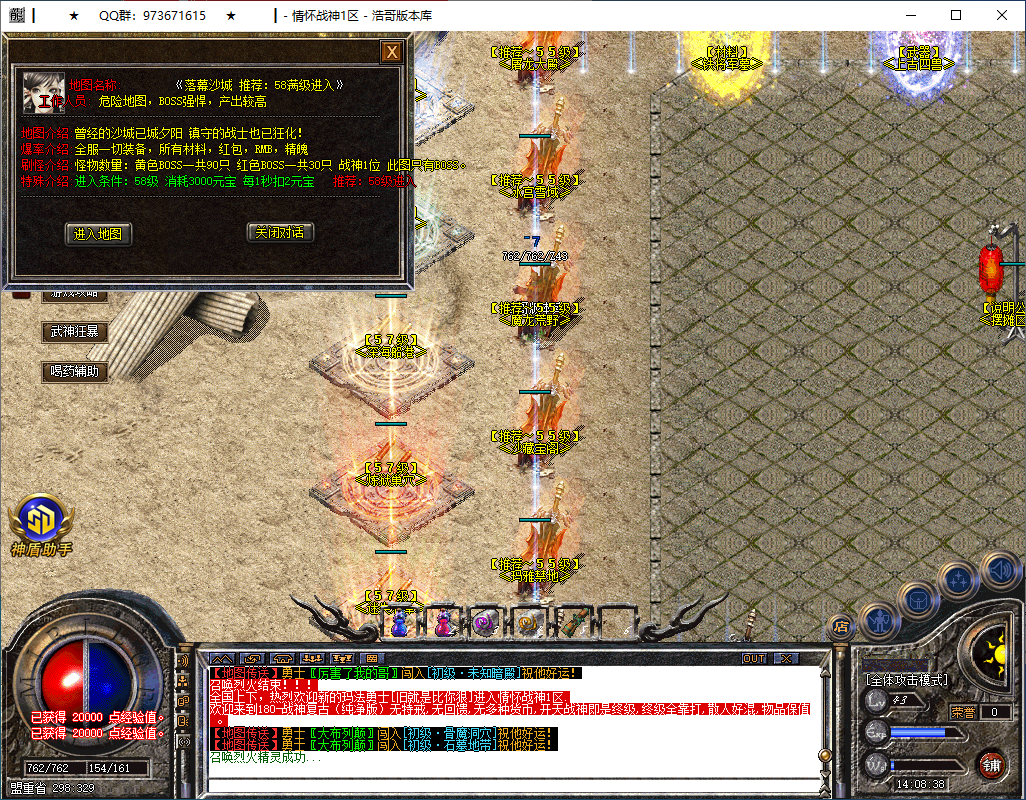 QQ20260103-140839.png