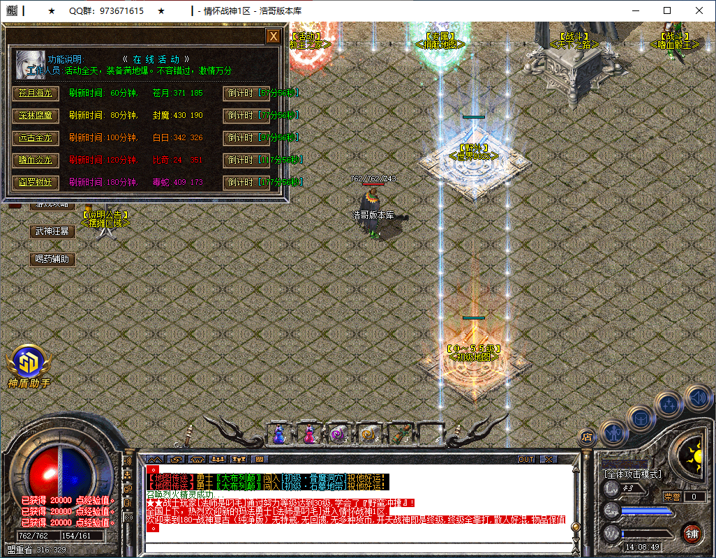 QQ20260103-140850.png