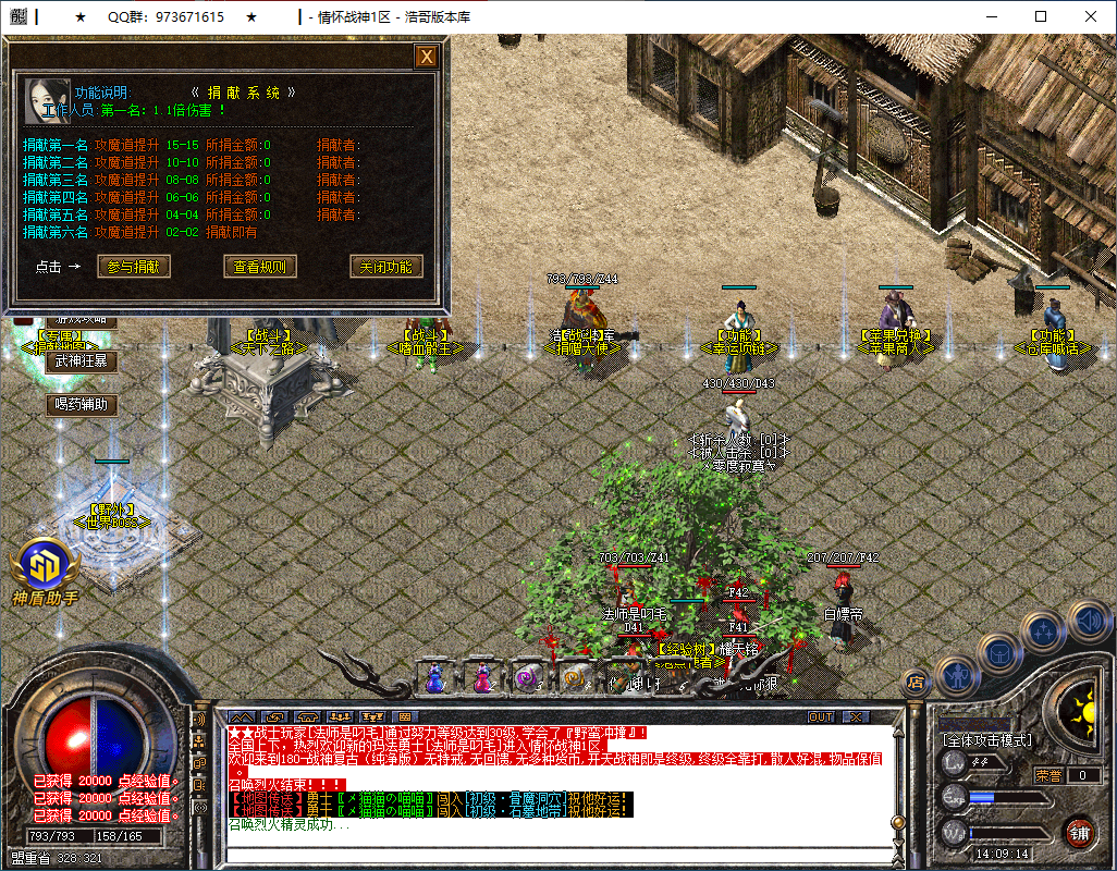 QQ20260103-140916.png
