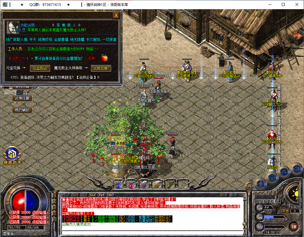QQ20260103-140924.png