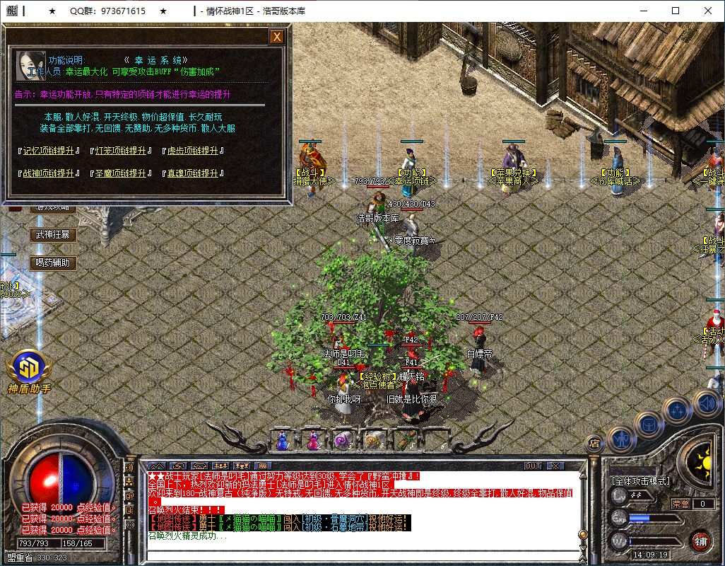 QQ20260103-140920.png