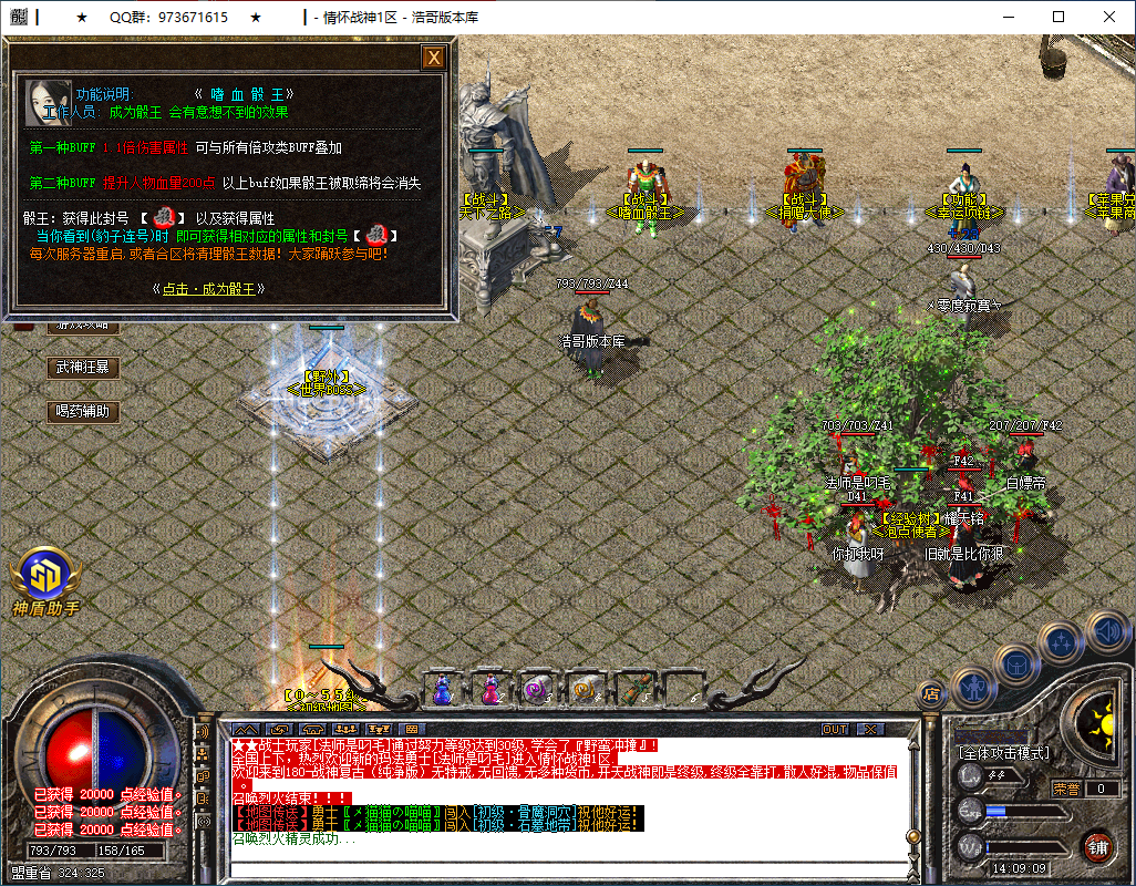 QQ20260103-140911.png