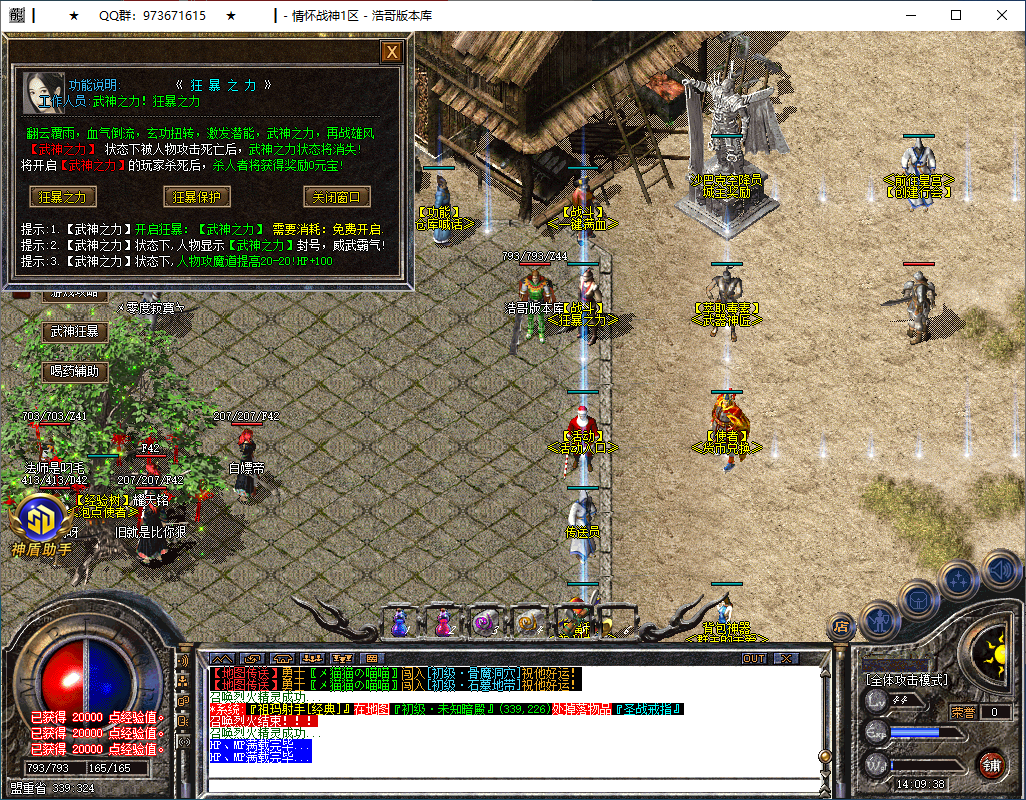 QQ20260103-140939.png