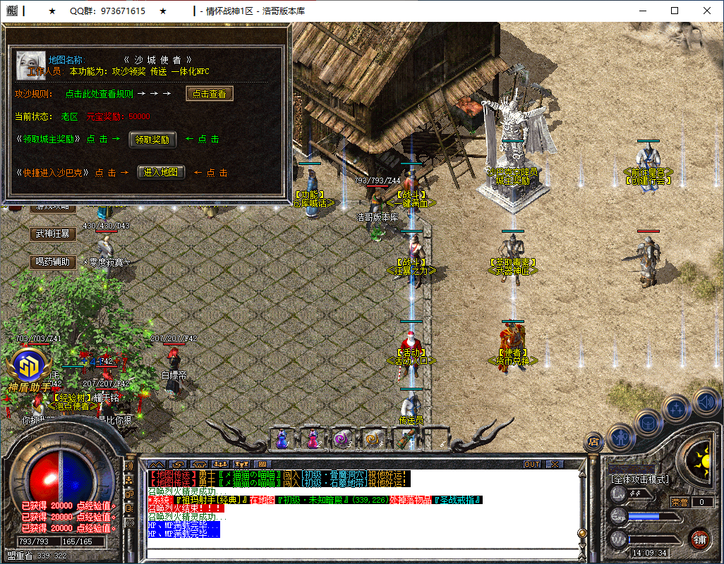 QQ20260103-140935.png