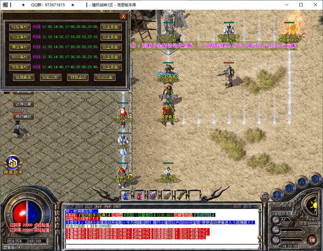 QQ20260103-141010.png