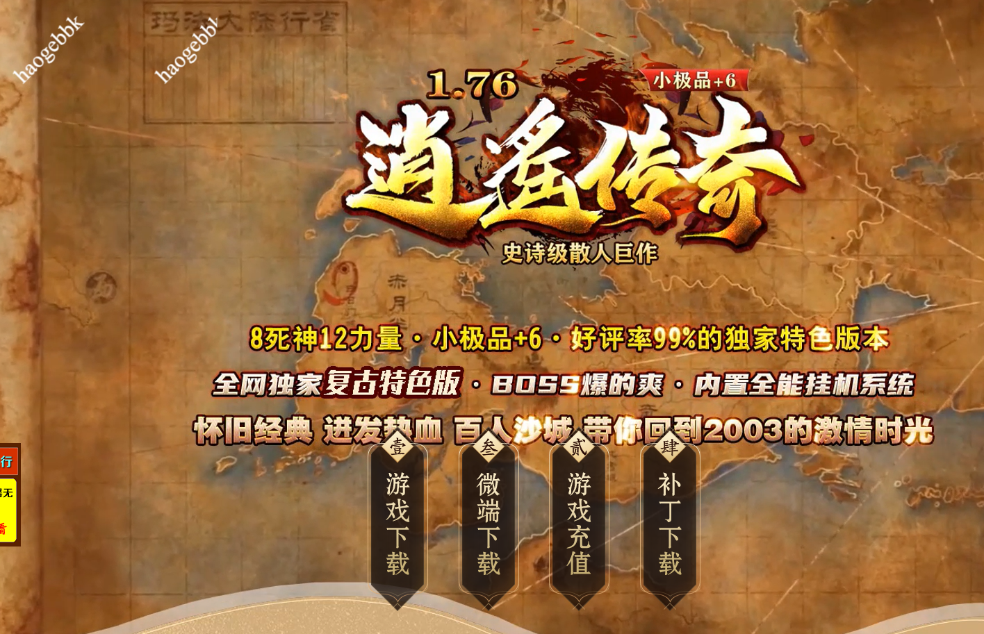 QQ20260104-165349.png