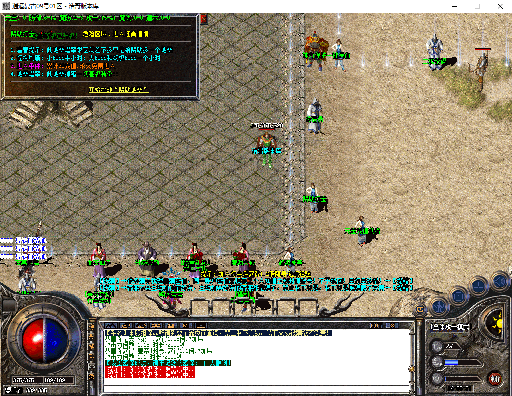 QQ20260104-165523.png