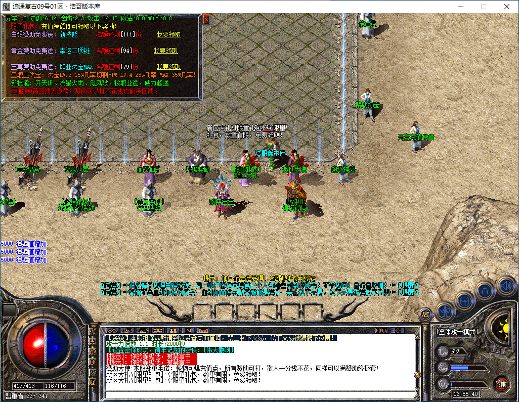 QQ20260104-165542.png