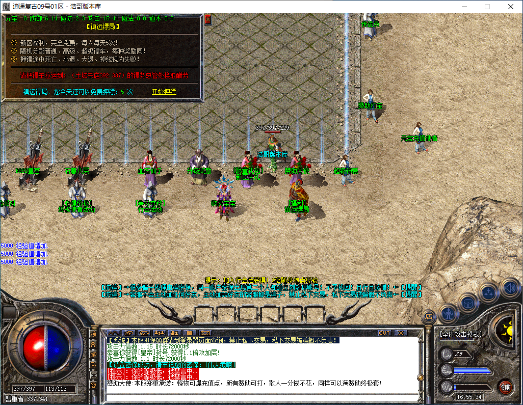 QQ20260104-165536.png