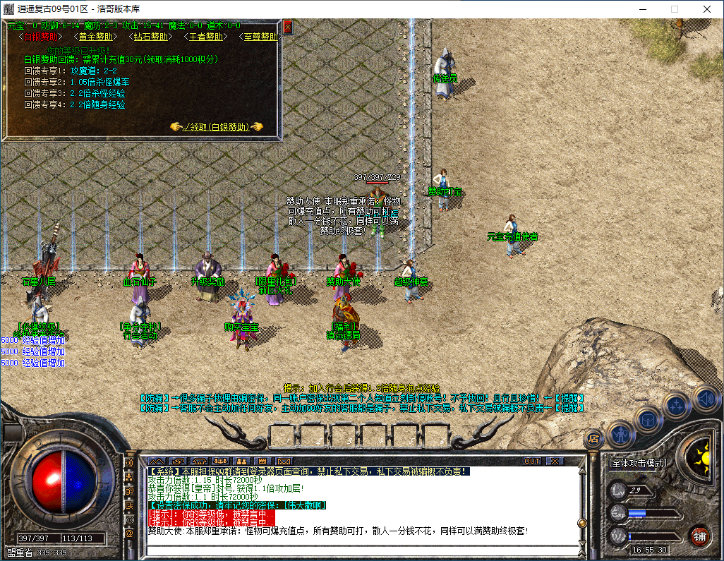 QQ20260104-165532.png