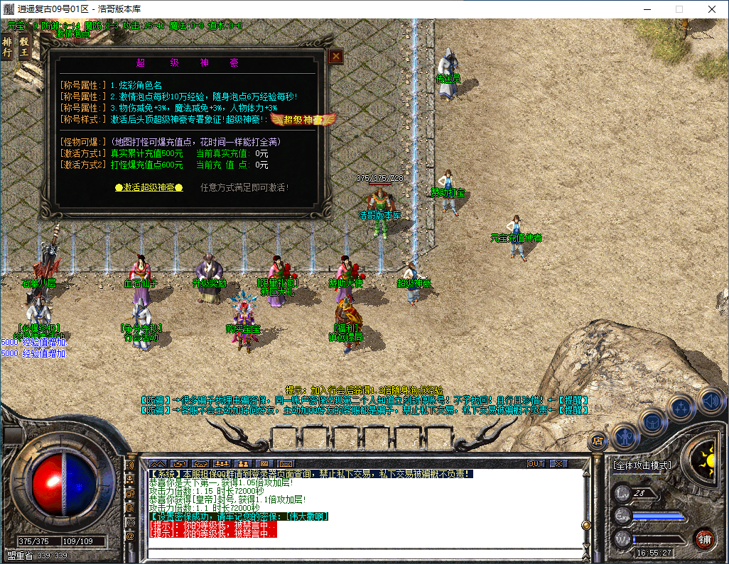 QQ20260104-165528.png