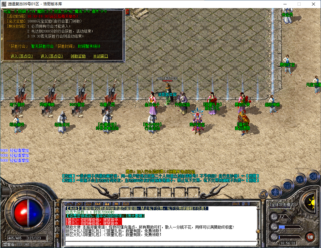 QQ20260104-165603.png