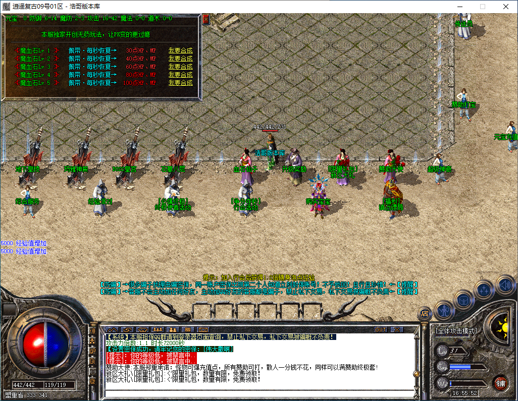 QQ20260104-165554.png