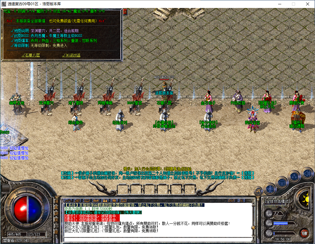 QQ20260104-165607.png
