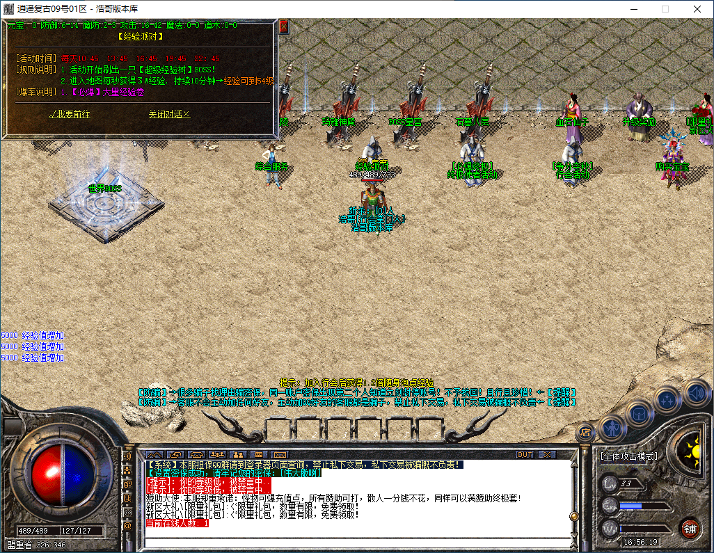 QQ20260104-165620.png