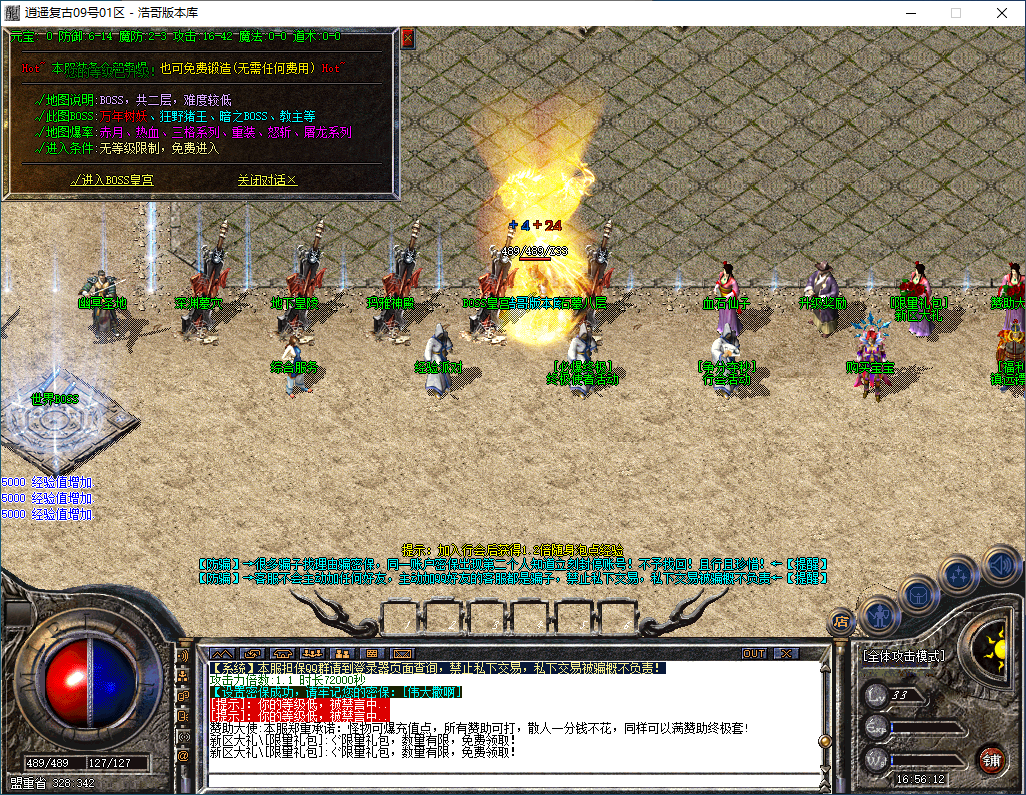 QQ20260104-165614.png