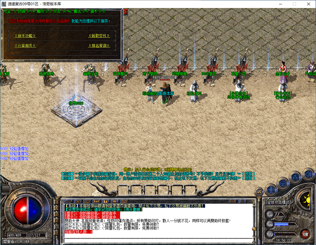 QQ20260104-165623.png