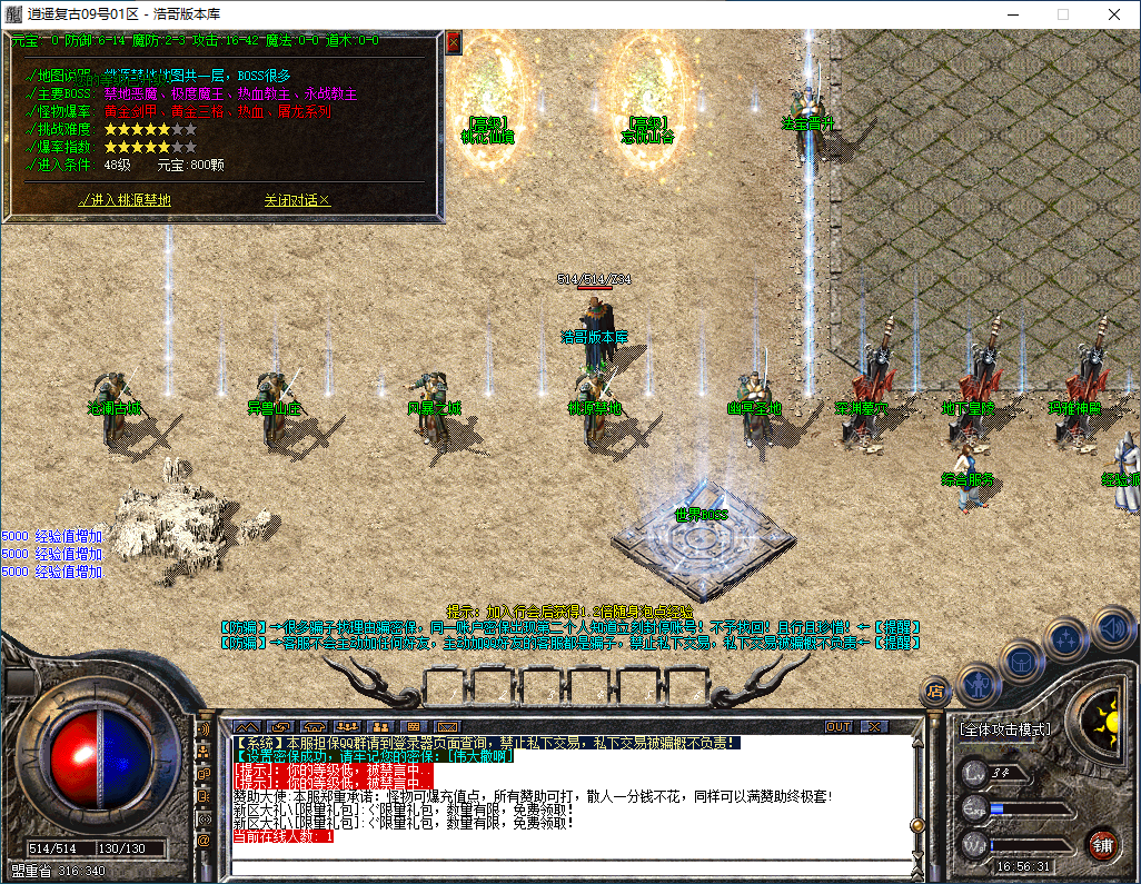 QQ20260104-165632.png