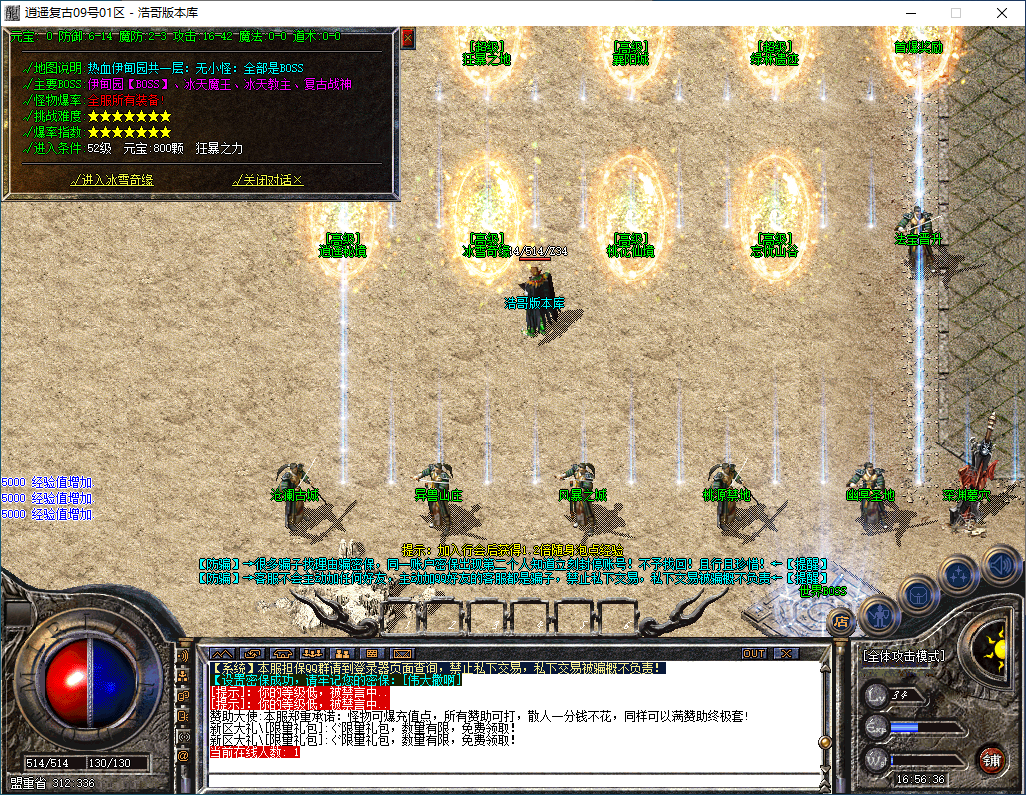 QQ20260104-165637.png
