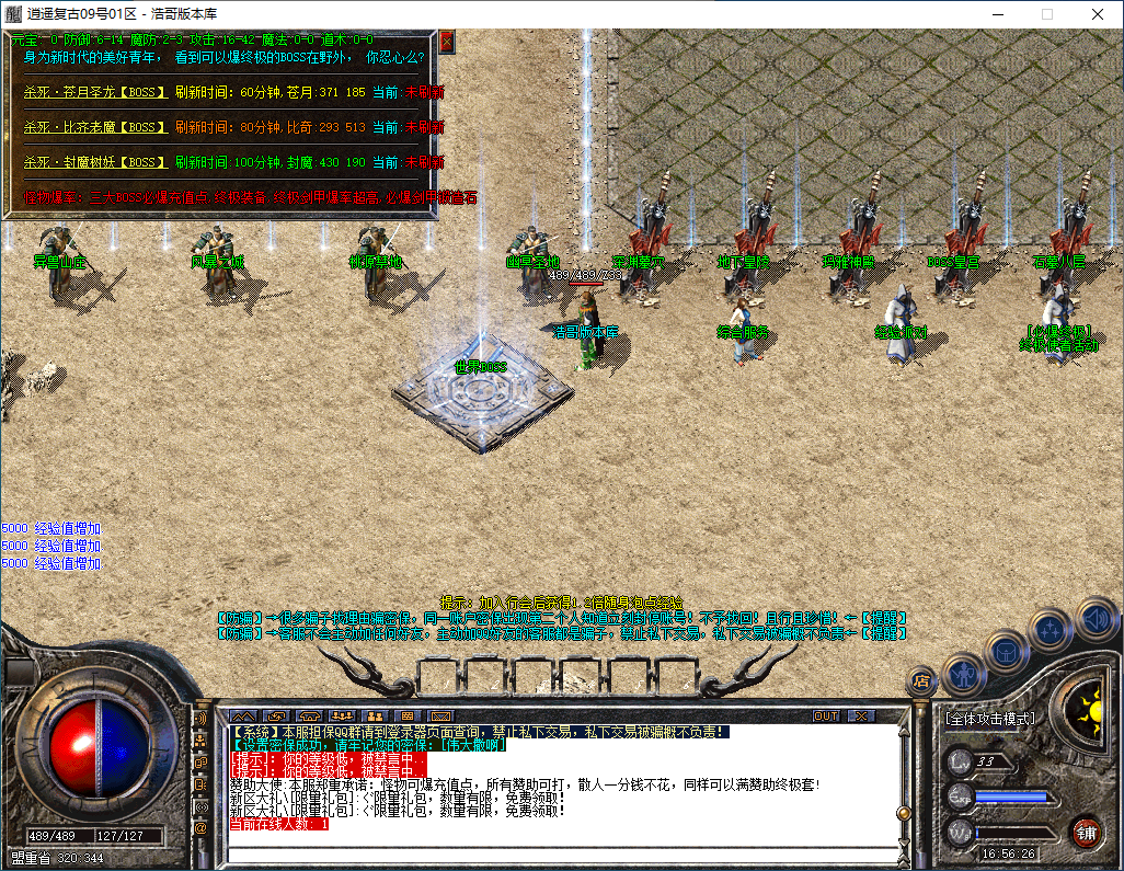 QQ20260104-165628.png