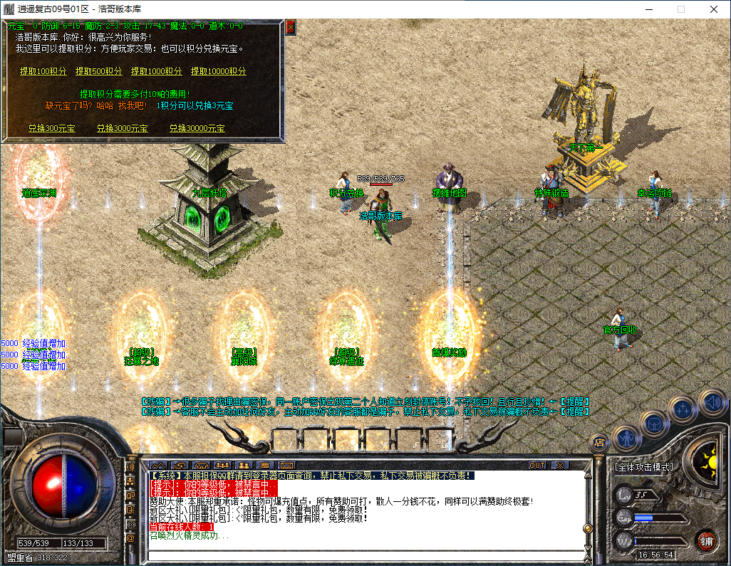 QQ20260104-165656.png