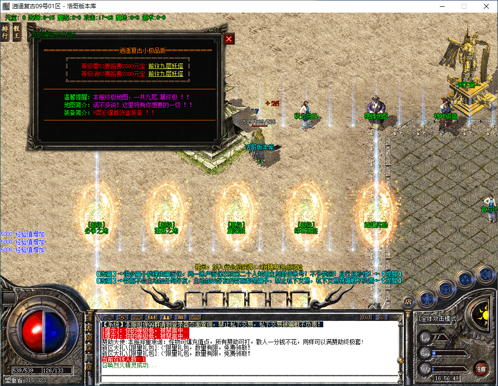 QQ20260104-165651.png