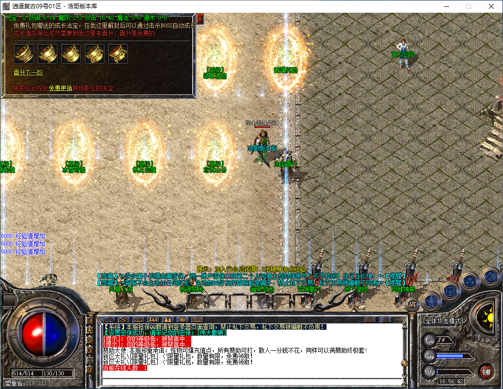 QQ20260104-165644.png