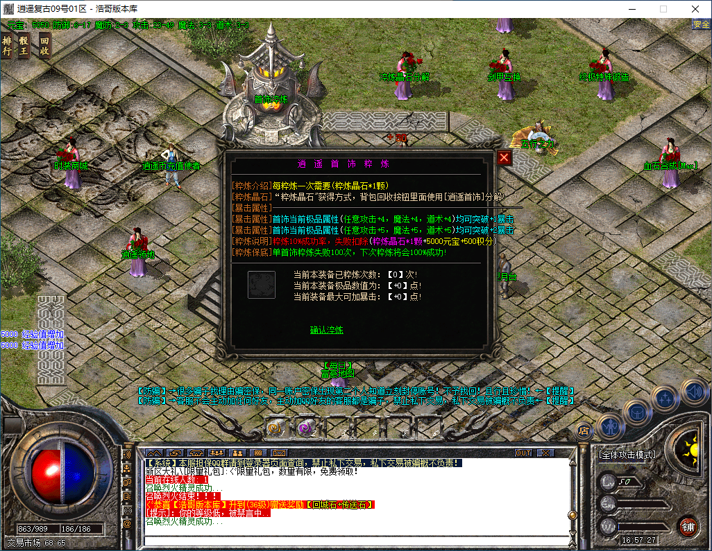 QQ20260104-165728.png