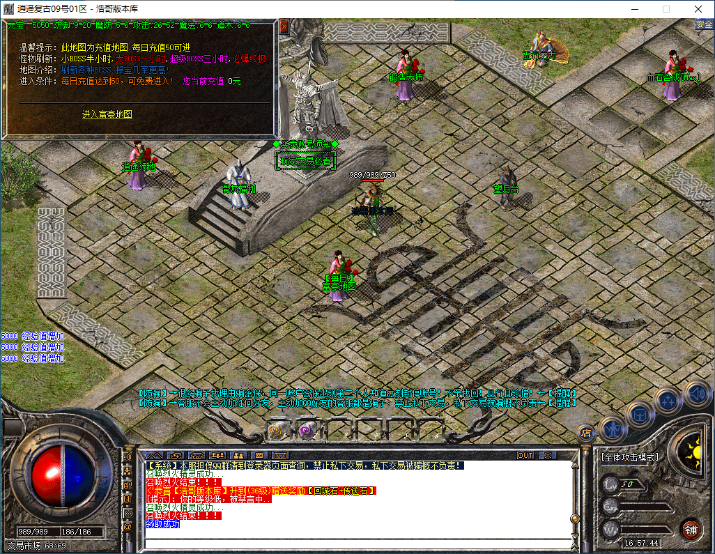 QQ20260104-165747.png