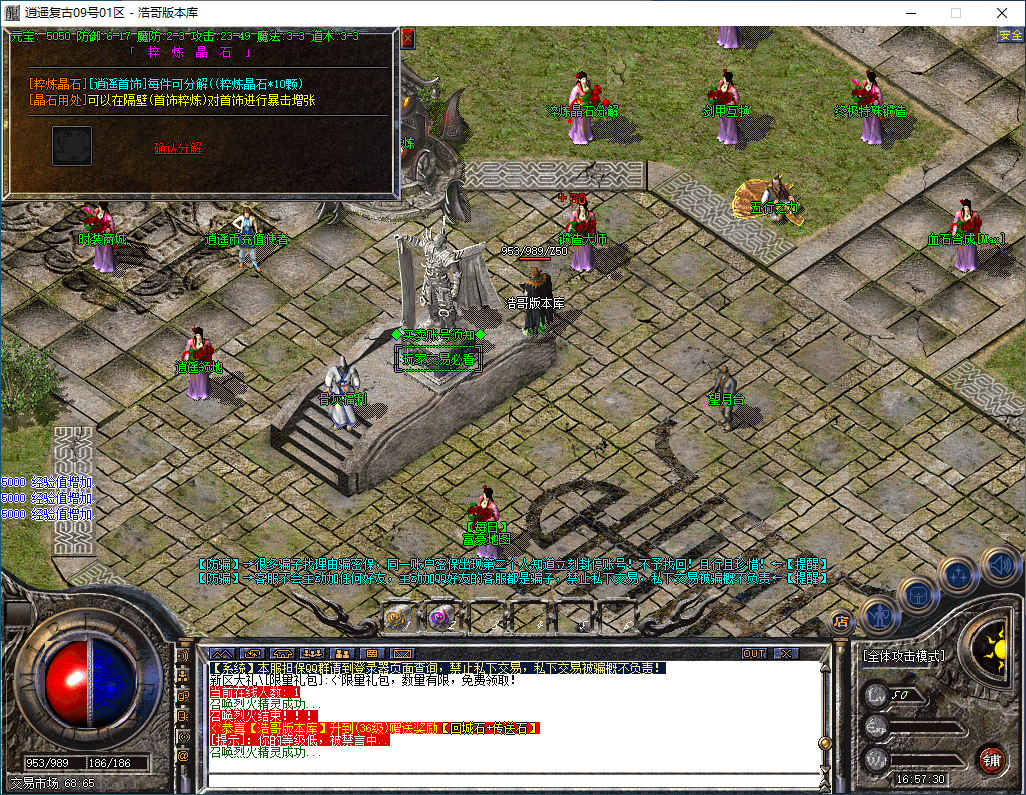 QQ20260104-165731.png