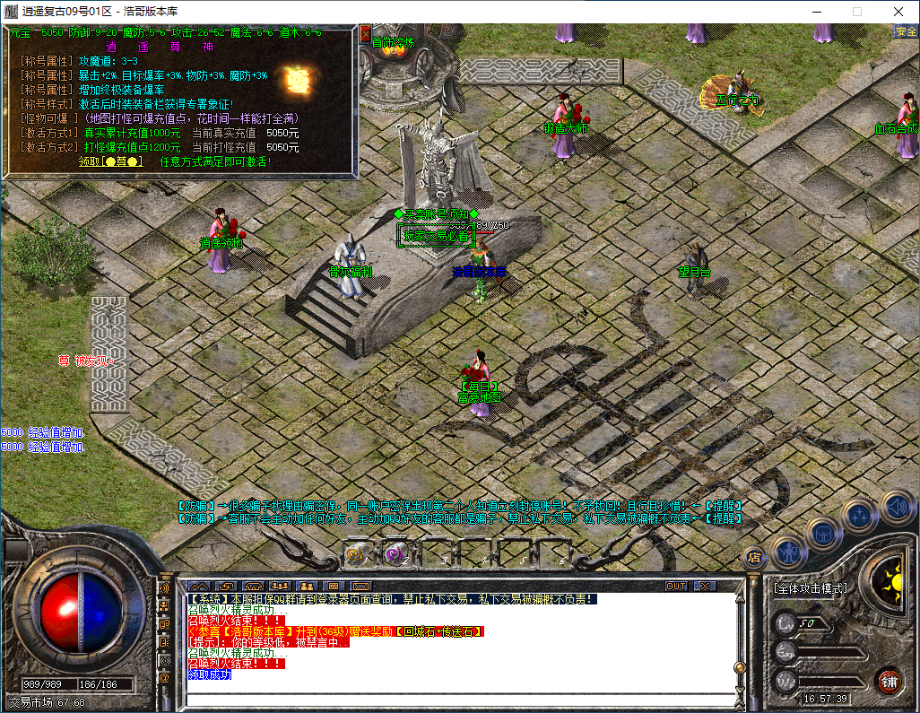 QQ20260104-165740.png