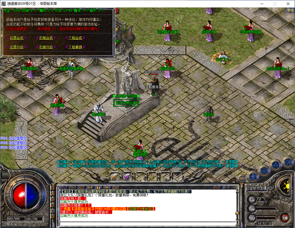 QQ20260104-165735.png