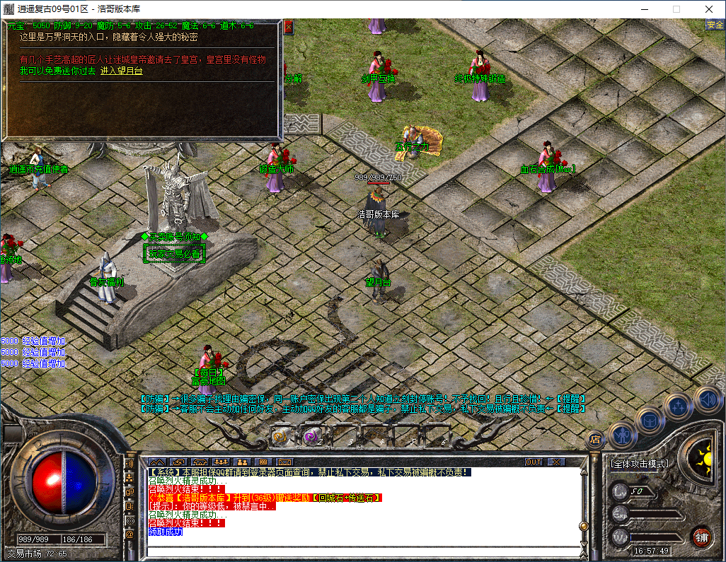 QQ20260104-165751.png