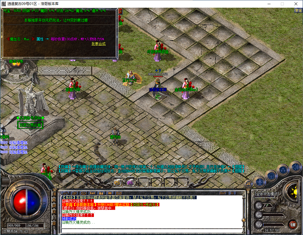 QQ20260104-165800.png