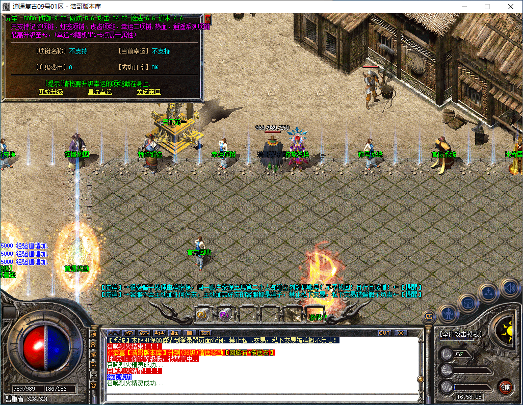 QQ20260104-165807.png