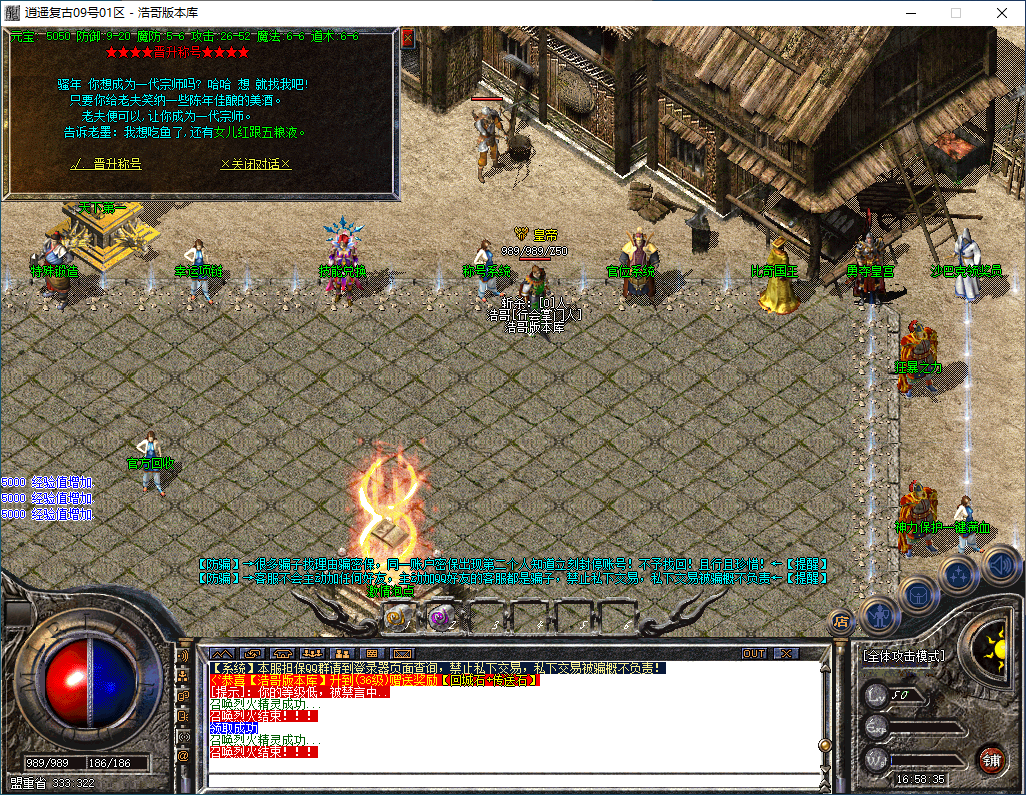 QQ20260104-165837.png