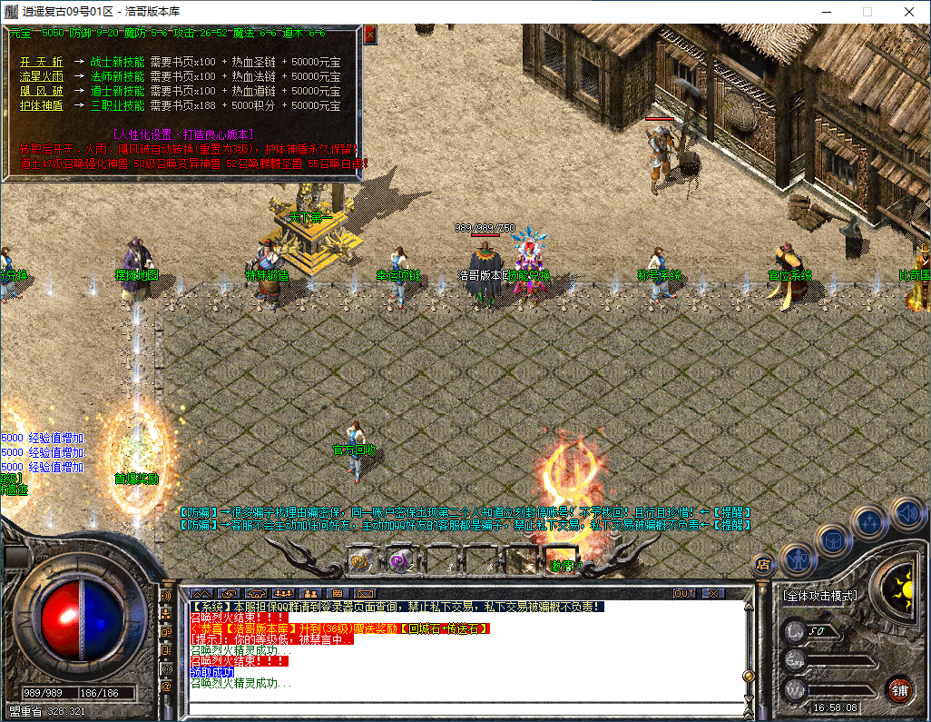 QQ20260104-165810.png