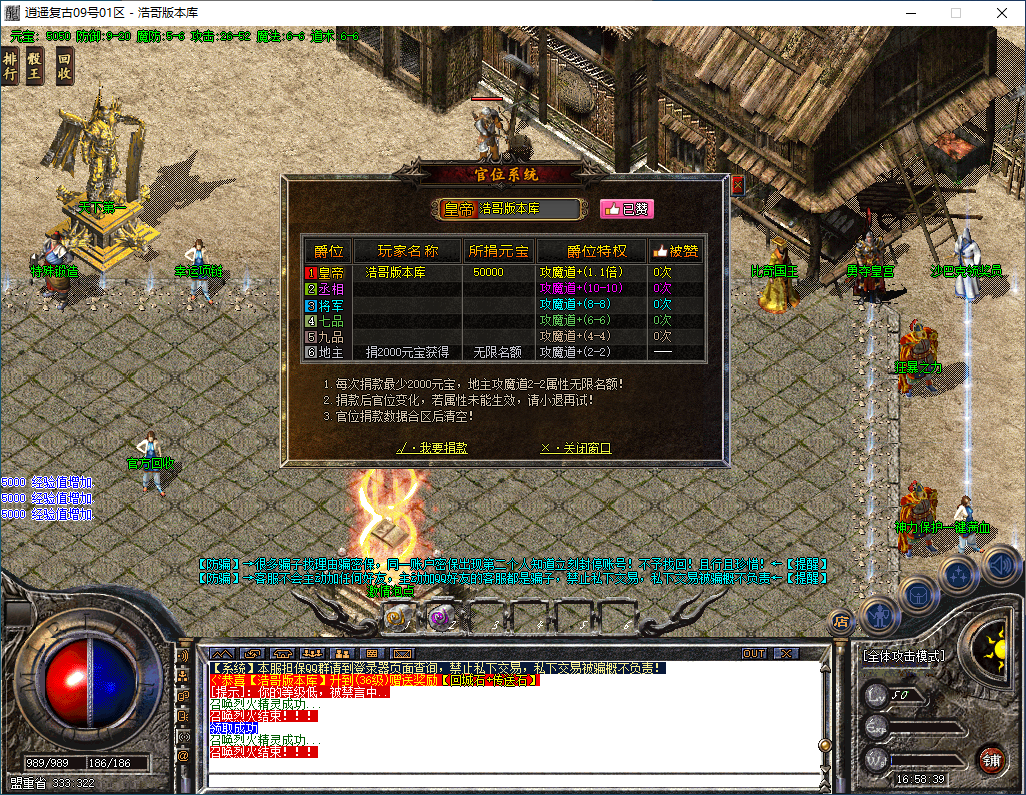 QQ20260104-165841.png